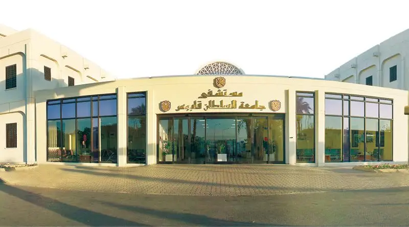 دليلك لمستشفى جامعة السلطان قابوس