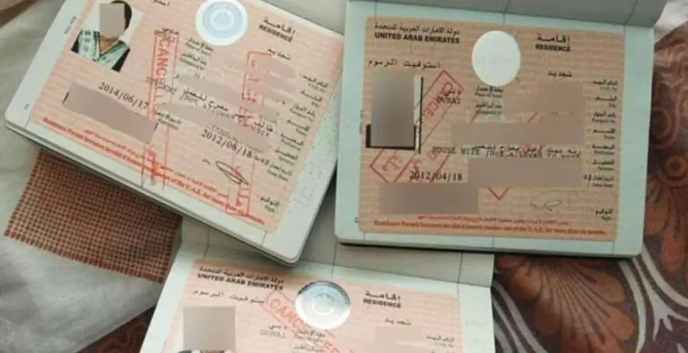 تاشيرة عمان