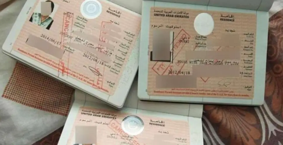 تأشيرة التحاق عائلية سلطنة عمان
