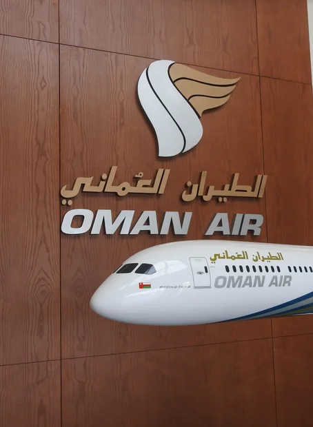 الطيران العُماني